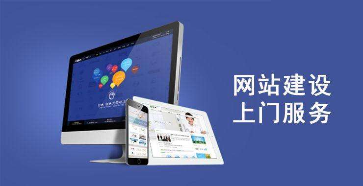 左贡seo网站建设